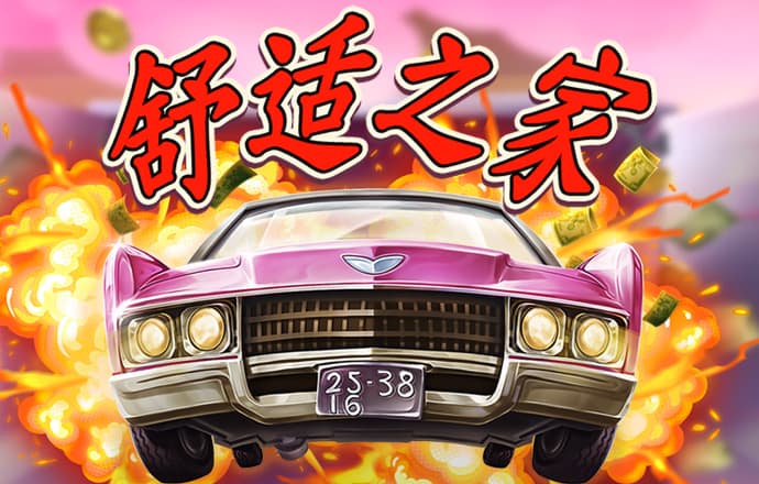 博鱼官方登录入口官网
